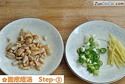 面疙瘩汤做法第三步骤