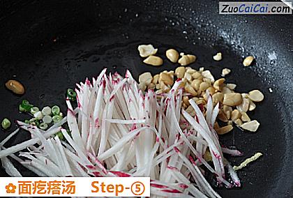 面疙瘩汤做法第五步骤