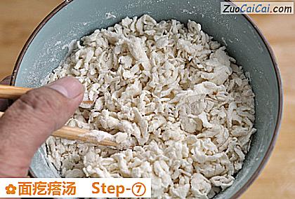 面疙瘩汤做法第七步骤