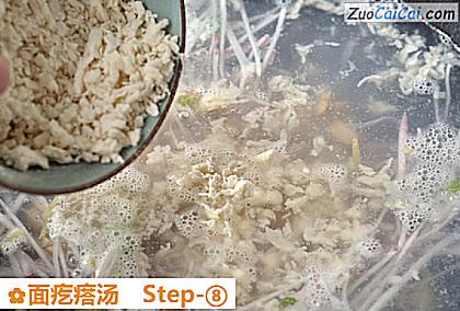 面疙瘩汤做法第八步骤