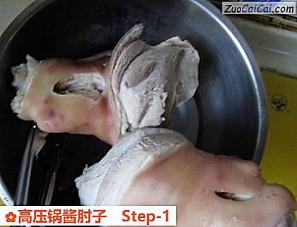 高压锅酱肘子做法第一步骤