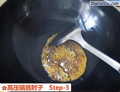 高压锅酱肘子做法第三步骤