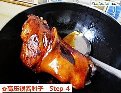 高压锅酱肘子做法第四步骤