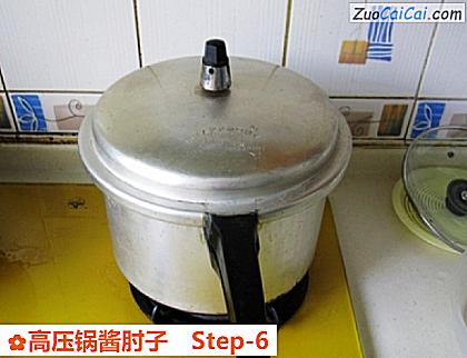 高压锅酱肘子做法第六步骤