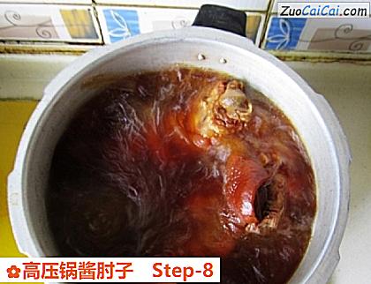 高压锅酱肘子做法第八步骤
