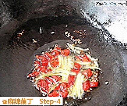 麻辣藕丁做法第四步骤