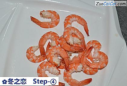 冬之恋做法第四步骤