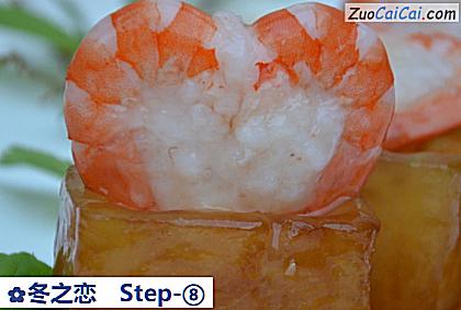 冬之恋做法第八步骤