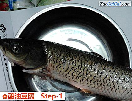 酿油豆腐做法第一步骤