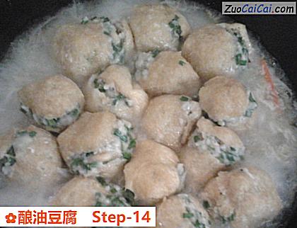 酿油豆腐做法第十四步骤