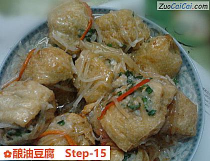 酿油豆腐成品图1