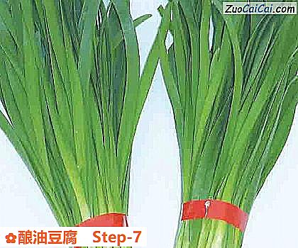 酿油豆腐做法第七步骤