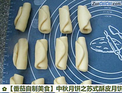 番茄自制美食做法第十步骤