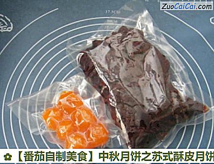 番茄自制美食做法第十三步骤