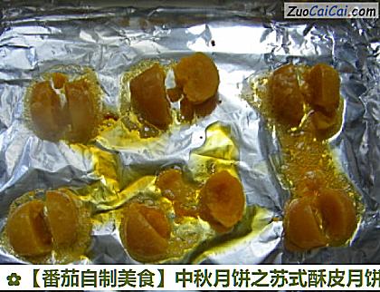 番茄自制美食做法第十四步骤
