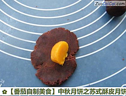 番茄自制美食做法第十五步骤