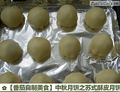 番茄自制美食做法第十八步骤