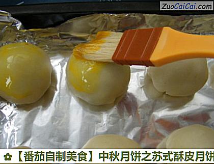 番茄自制美食做法第十九步骤