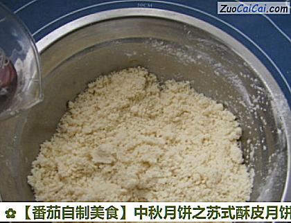 番茄自制美食做法第三步骤