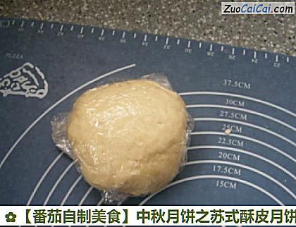 番茄自制美食做法第四步骤