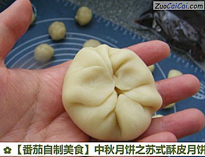 番茄自制美食做法第八步骤