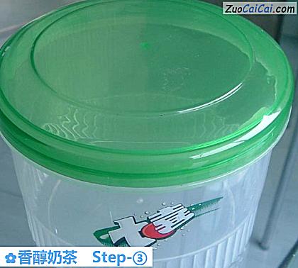 香醇奶茶做法第三步骤