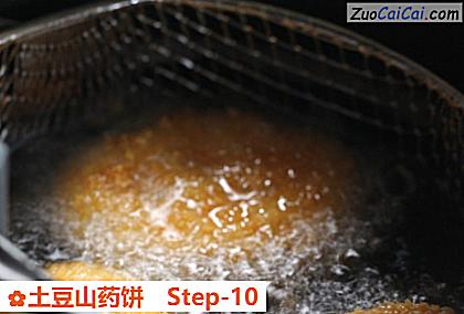 土豆山药饼做法第十步骤