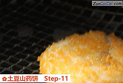 土豆山药饼做法第十一步骤