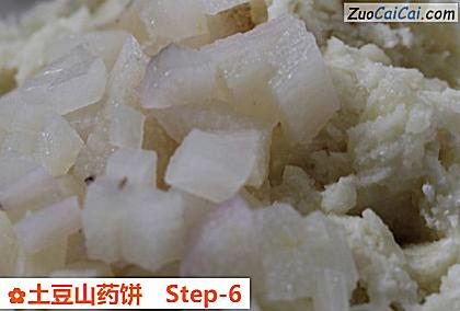 土豆山药饼做法第六步骤