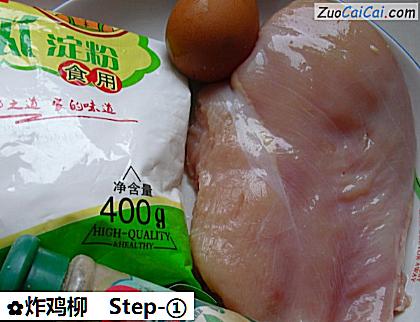 炸鸡柳做法第一步骤