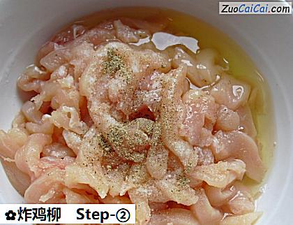 炸鸡柳做法第二步骤