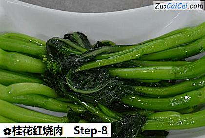 桂花红烧肉做法第八步骤