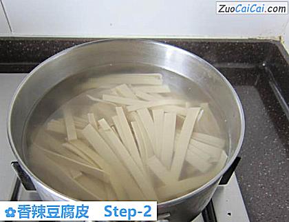 香辣豆腐皮做法第二步骤