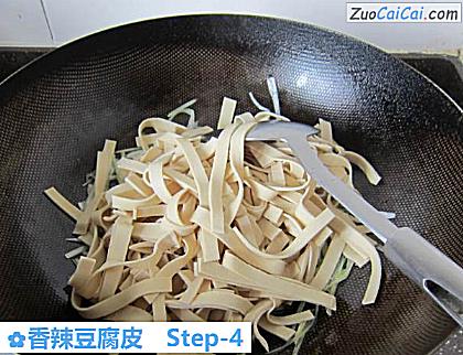 香辣豆腐皮做法第四步骤