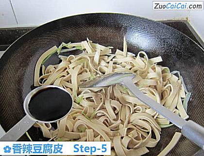 香辣豆腐皮做法第五步骤