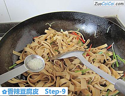 香辣豆腐皮做法第九步骤