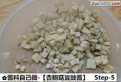 杏鲍菇豆豉酱做法第五步骤