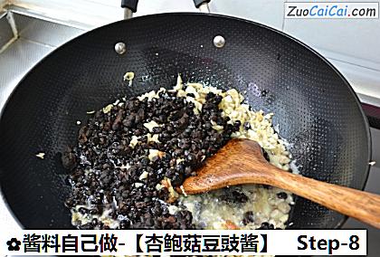 杏鲍菇豆豉酱做法第八步骤