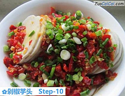 剁椒芋头做法第十步骤