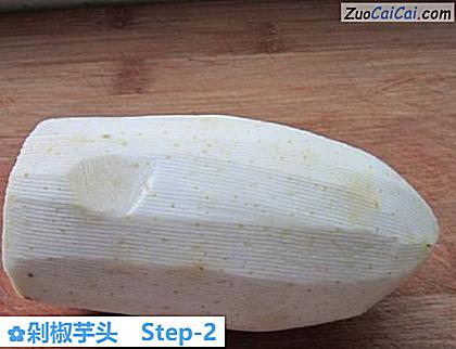 剁椒芋头做法第二步骤