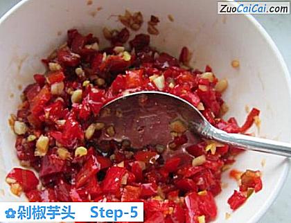 剁椒芋头做法第五步骤