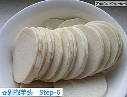 剁椒芋头做法第六步骤