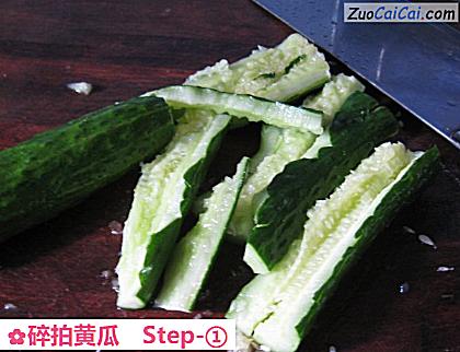 碎拍黄瓜做法第一步骤