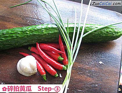 碎拍黄瓜做法第三步骤