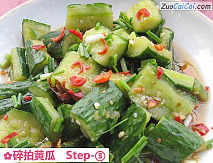 碎拍黄瓜做法第五步骤