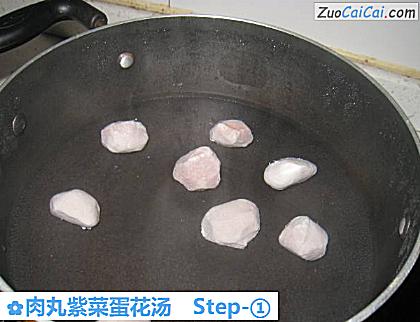 肉丸紫菜蛋花汤做法第一步骤