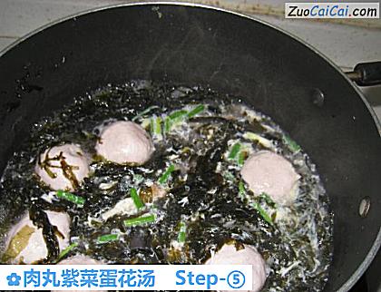 肉丸紫菜蛋花汤做法第五步骤