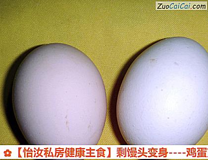 鸡蛋煎馒头早餐做法第二步骤