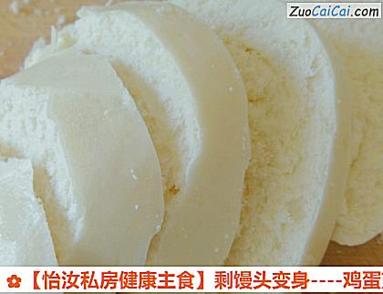 鸡蛋煎馒头早餐做法第三步骤