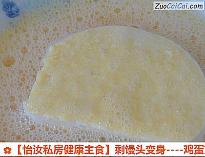 鸡蛋煎馒头早餐做法第六步骤